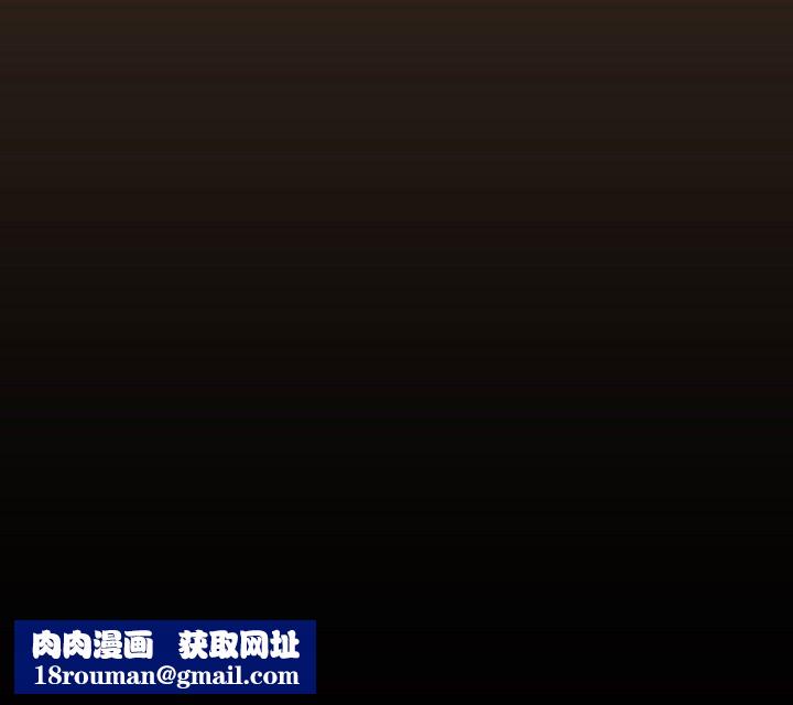 暗黑之恋第17话