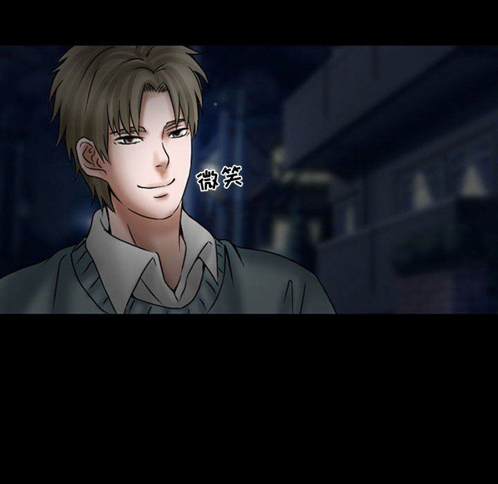 暗黑之恋第18话