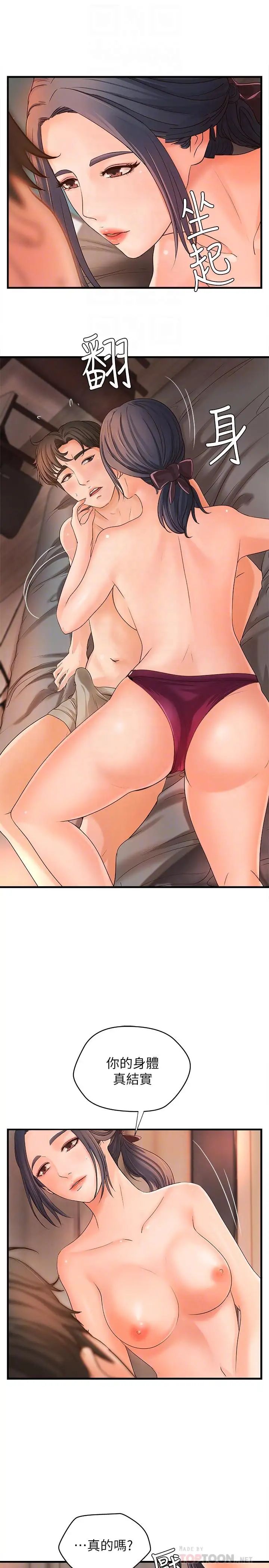 御姐的实战教学第11话-成熟女人的妩媚