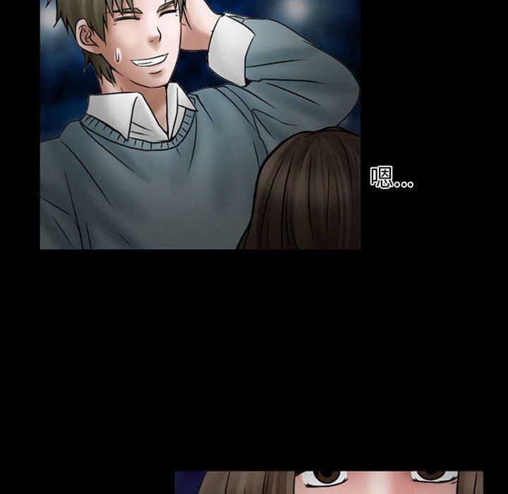 暗黑之恋第18话