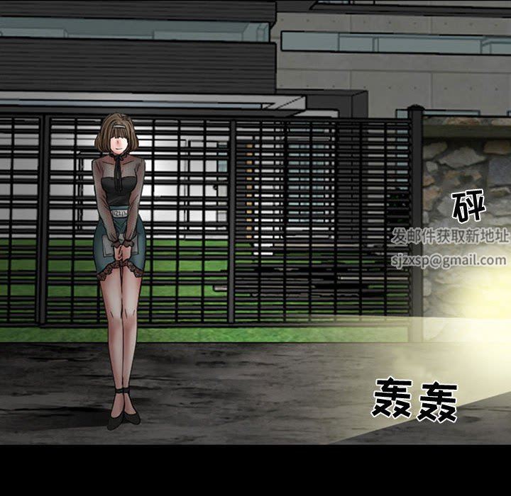 暗黑之恋第18话