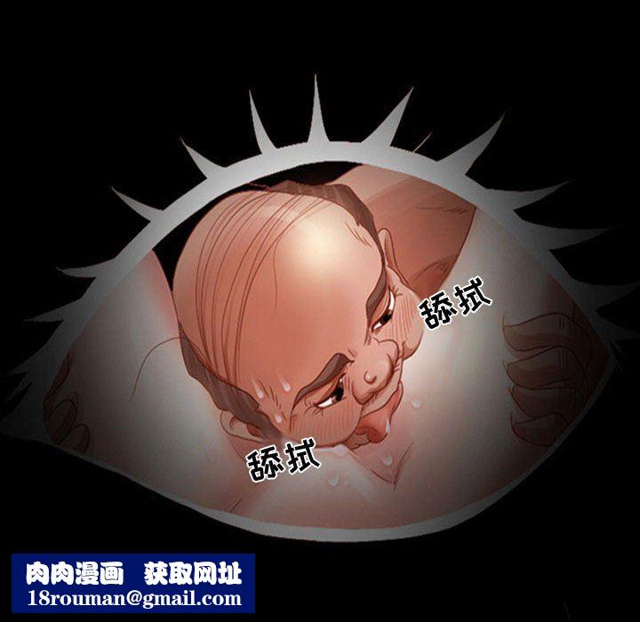 暗黑之恋第18话