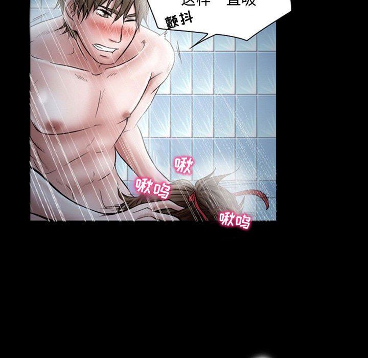 暗黑之戀第19話