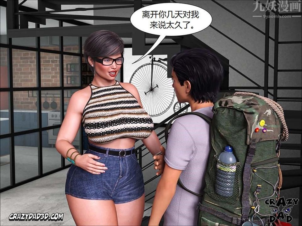 [CrazyDad3D]TheGrandma/我的奶奶01-20第15话