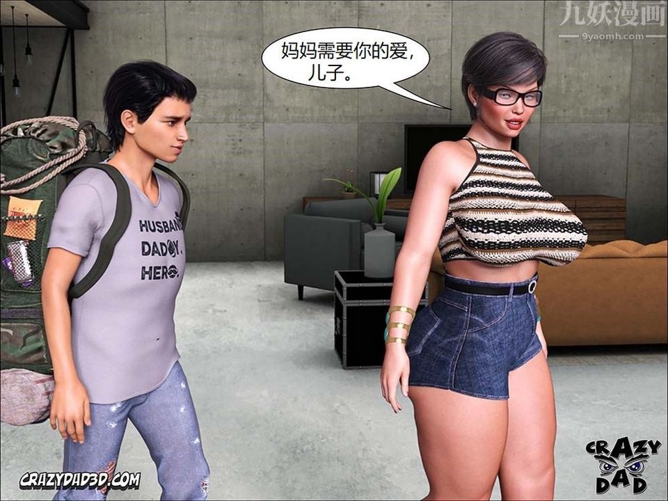 [CrazyDad3D]TheGrandma/我的奶奶01-20第15话