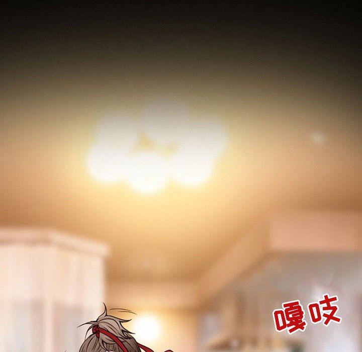 暗黑之恋第19话