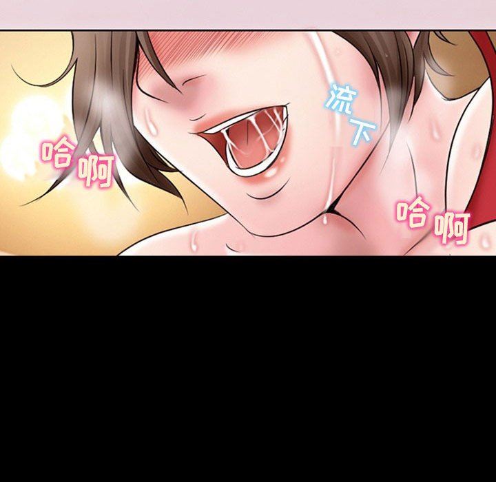 暗黑之恋第19话