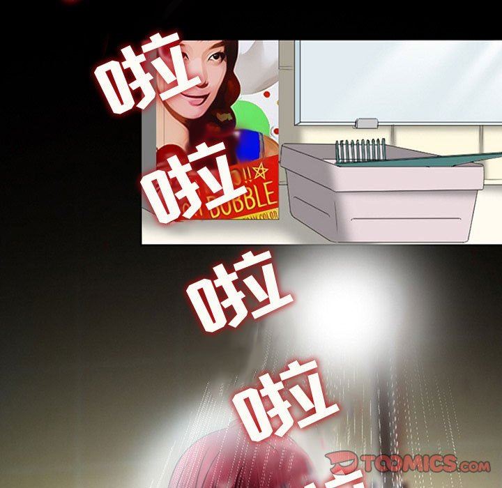 暗黑之戀第19話