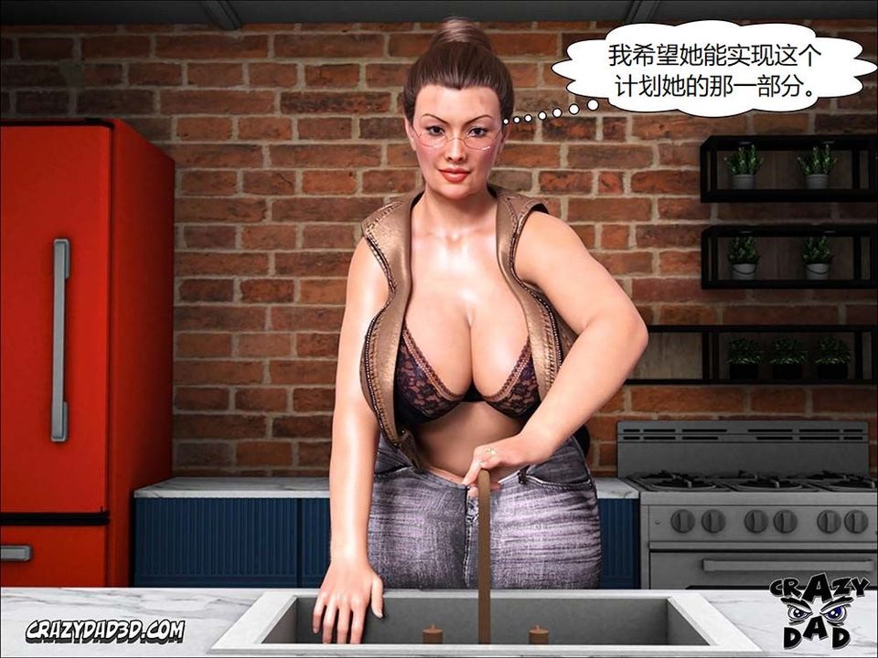 [CrazyDad3D]TheGrandma/我的奶奶01-20第15话