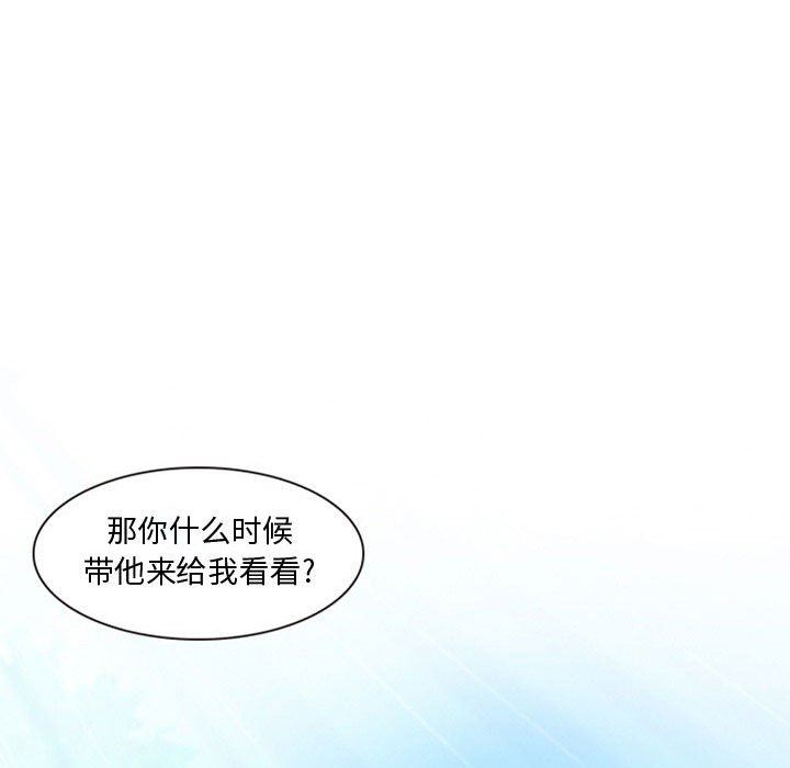 暗黑之恋第19话