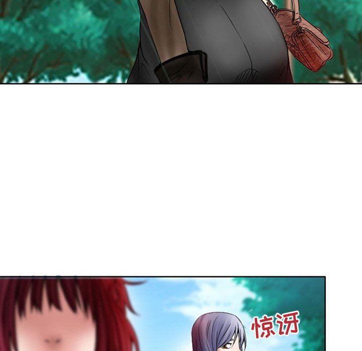 暗黑之恋第19话