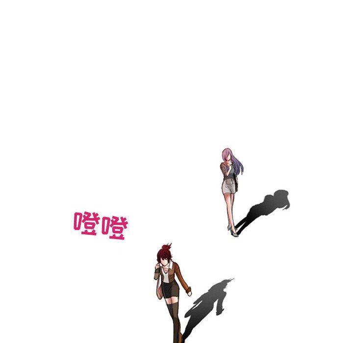 暗黑之戀第19話