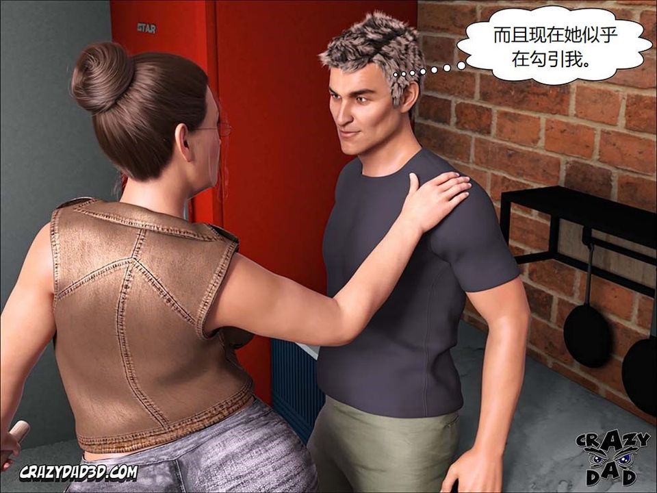 [CrazyDad3D]TheGrandma/我的奶奶01-20第15話