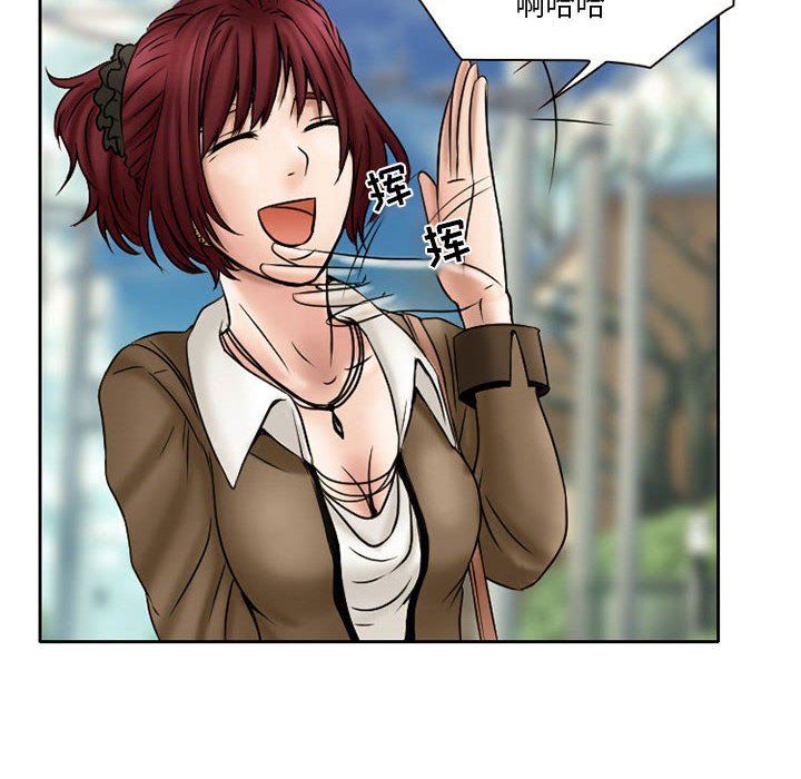 暗黑之戀第20話