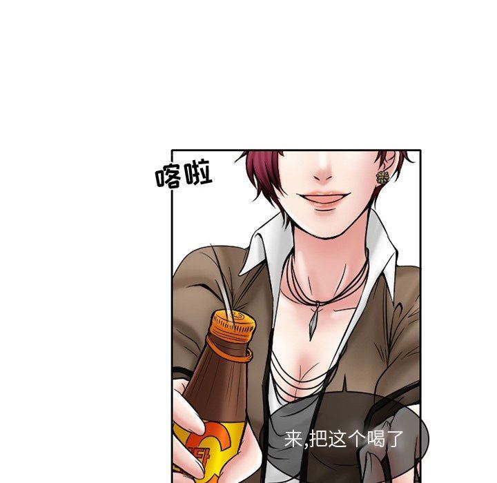 暗黑之戀第21話