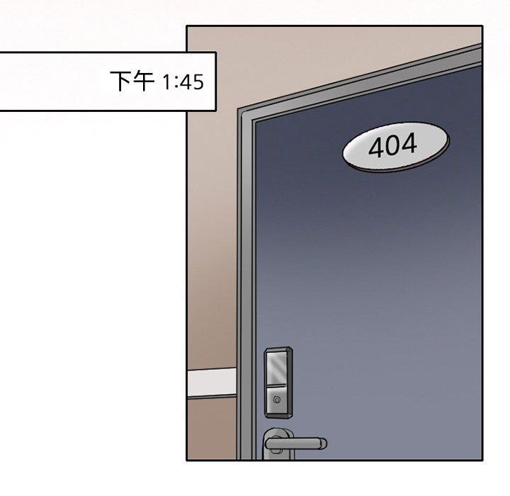 暗黑之恋第21话