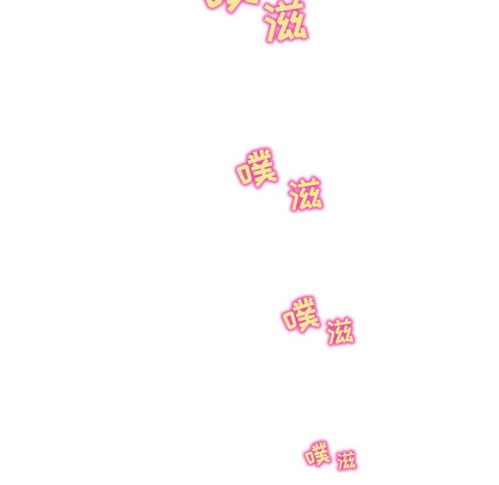 暗黑之恋第21话