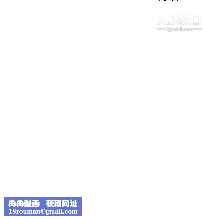 女儿闺蜜都归ME第38话-大棒棒糖太美味瞭!