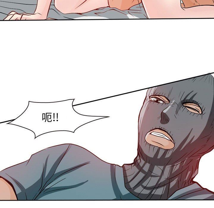 暗黑之戀第22話