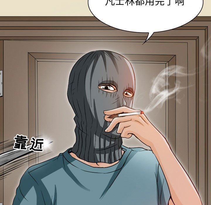 暗黑之恋第22话