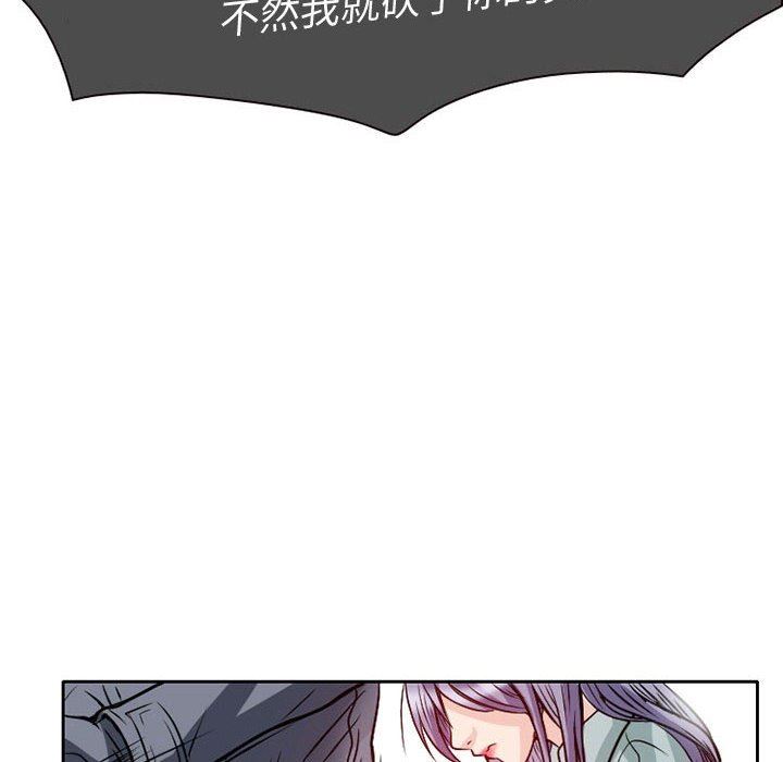 暗黑之戀第22話