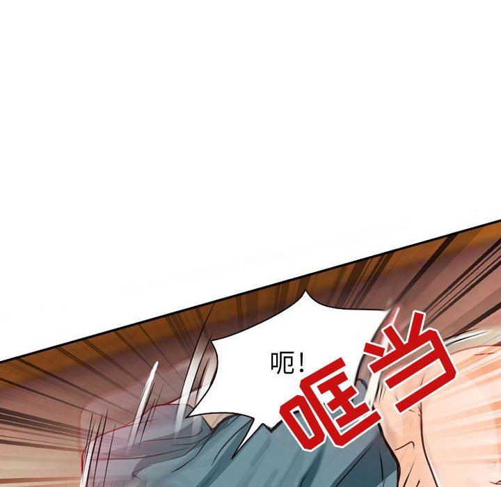 暗黑之恋第22话