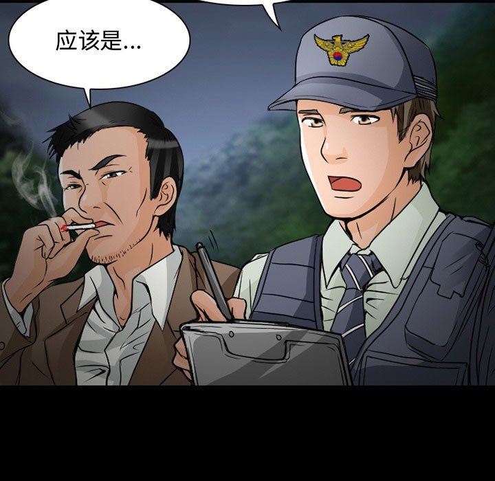 暗黑之戀第22話