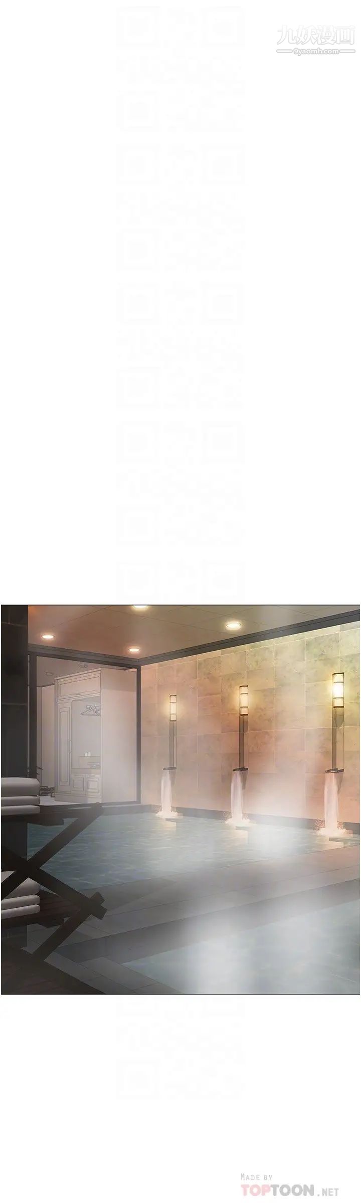 女儿闺蜜都归ME第40话-叔叔我还要更刺激的