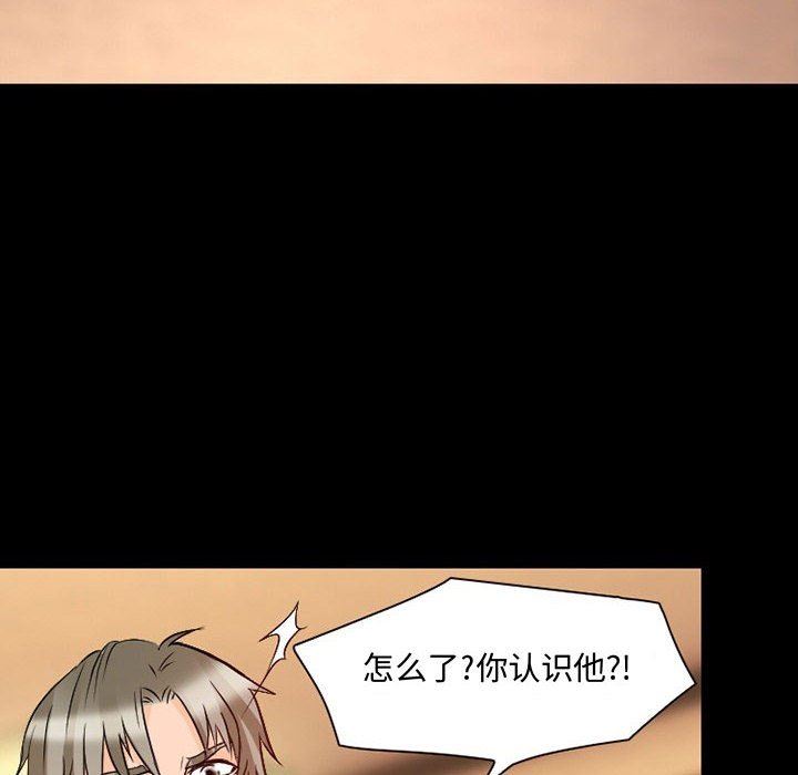 暗黑之恋第22话