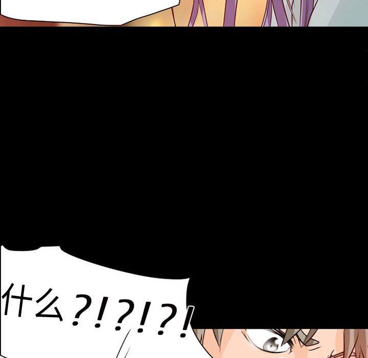 暗黑之恋第22话