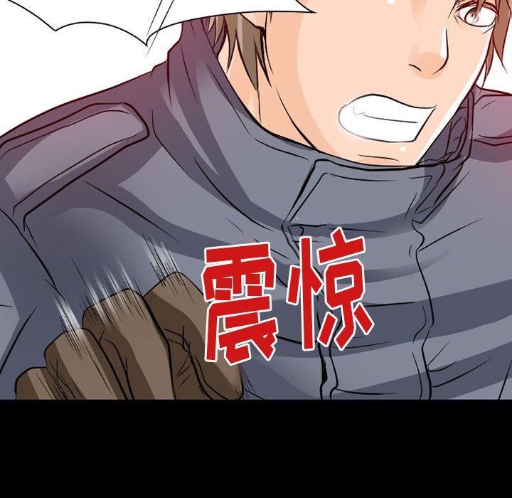 暗黑之恋第22话