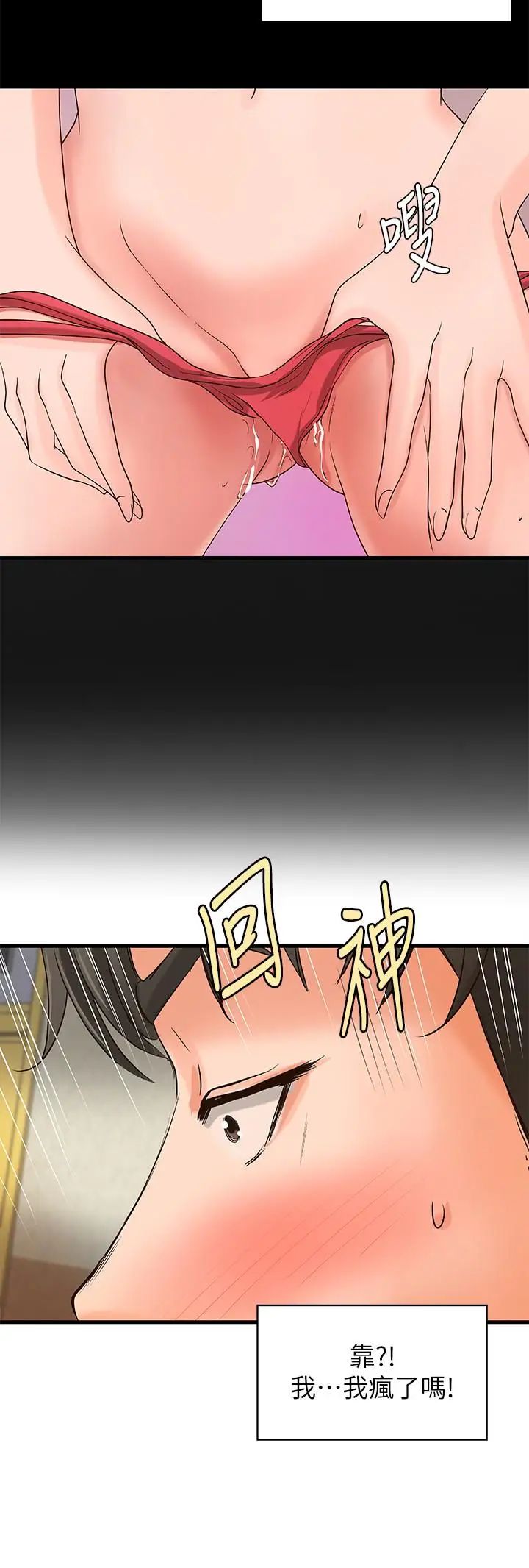 御姐的实战教学第18话-爱上打炮