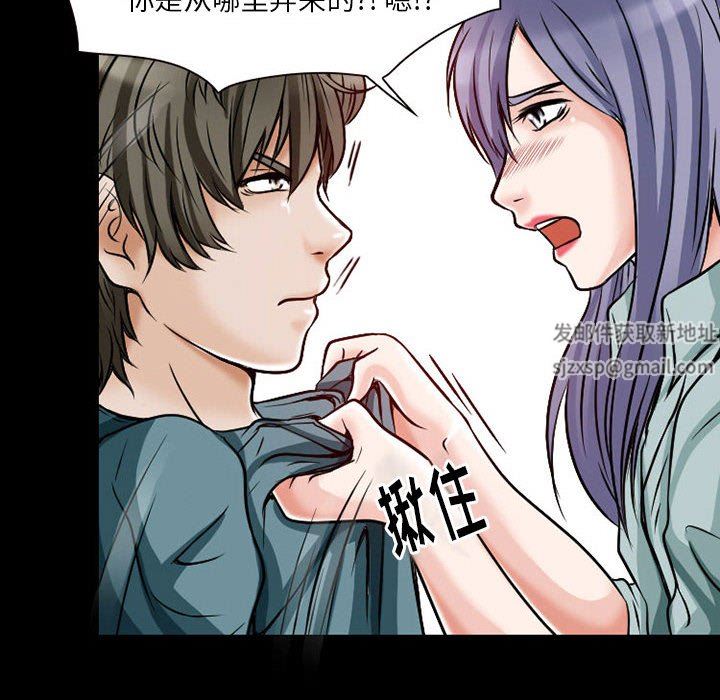 暗黑之恋第23话