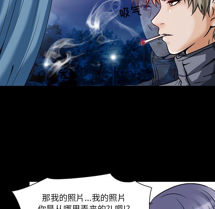 暗黑之恋第23话