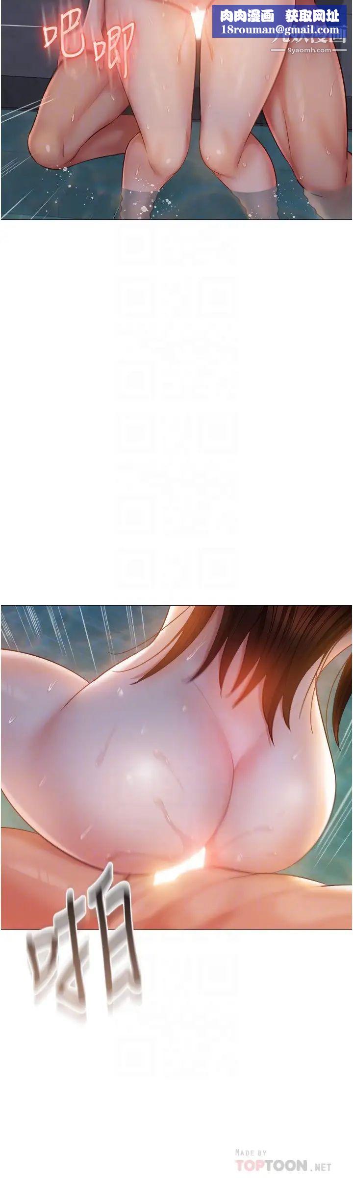 女儿闺蜜都归ME第41话-射满我吧!