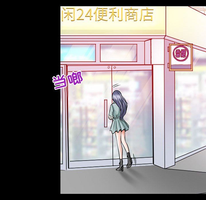 暗黑之恋第23话