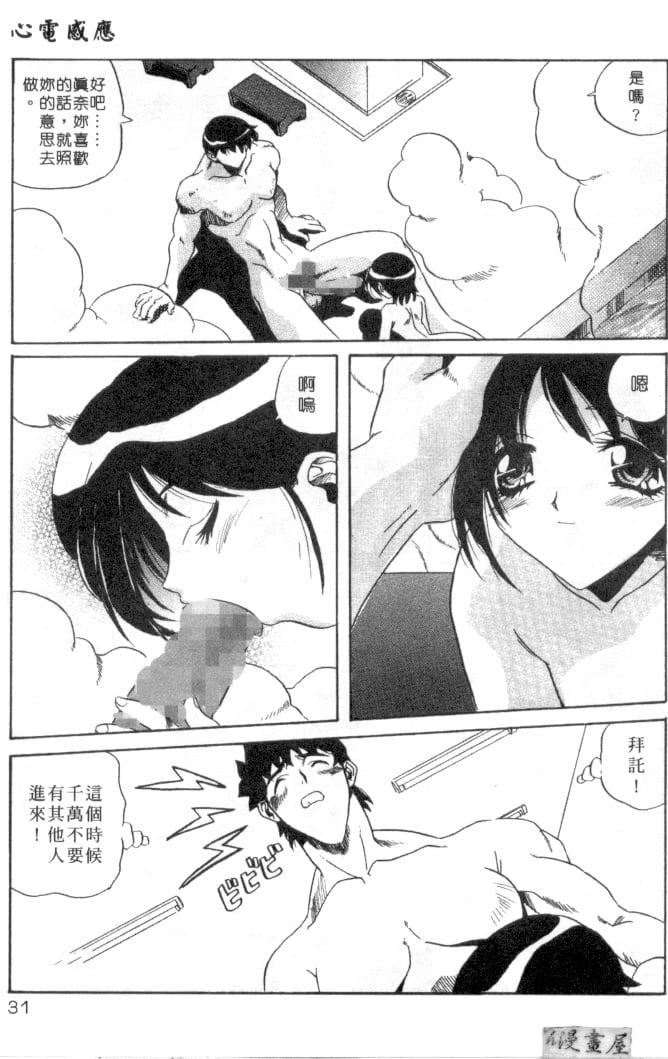 [necoJET]心电感应[necoJET]心电感应