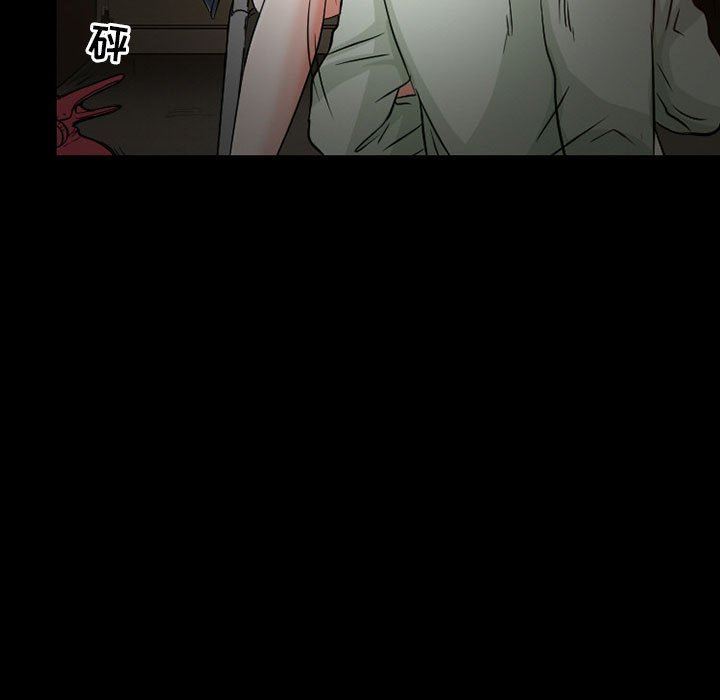 暗黑之恋第23话