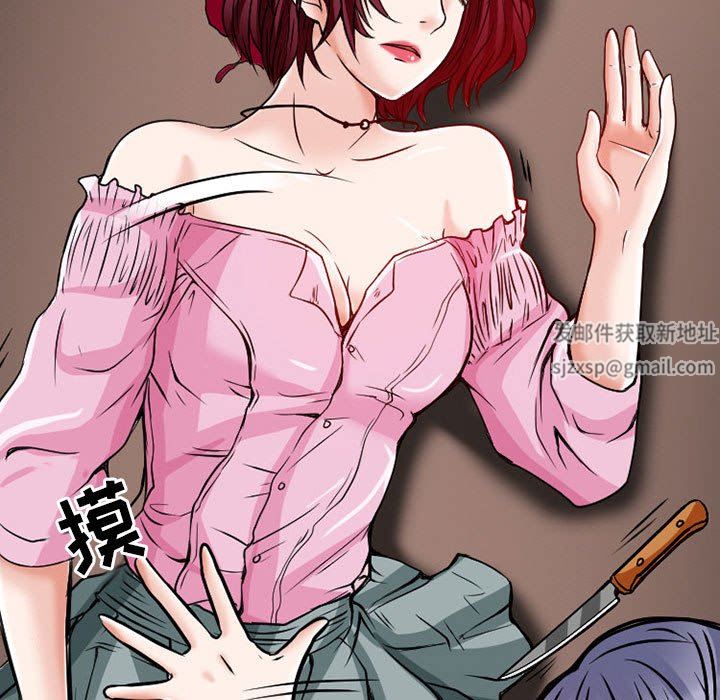 暗黑之恋第23话