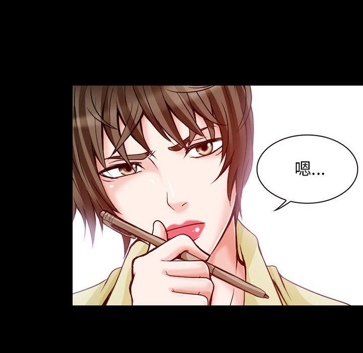 暗黑之恋第24话