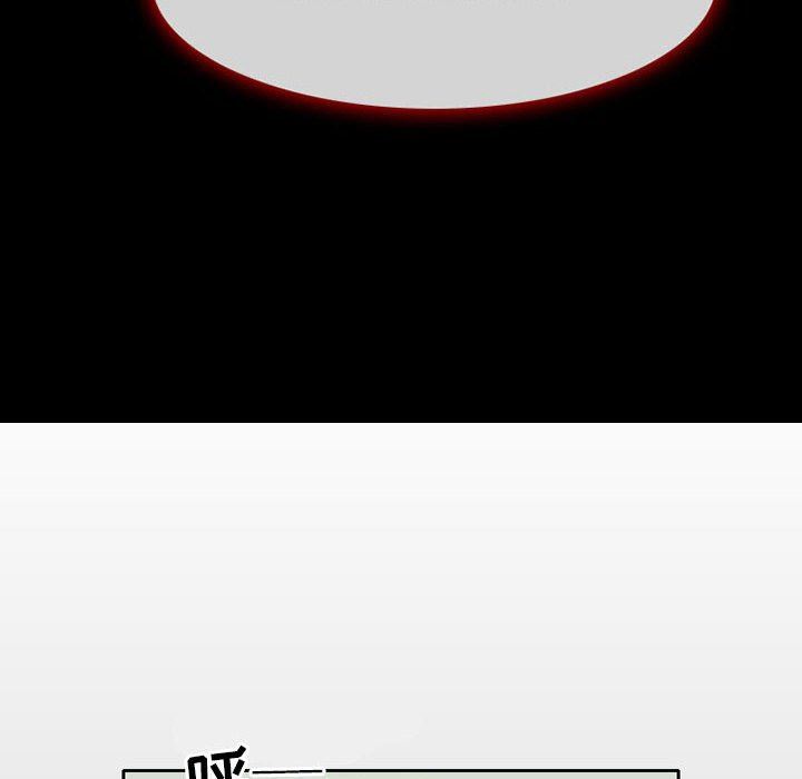 暗黑之恋第24话