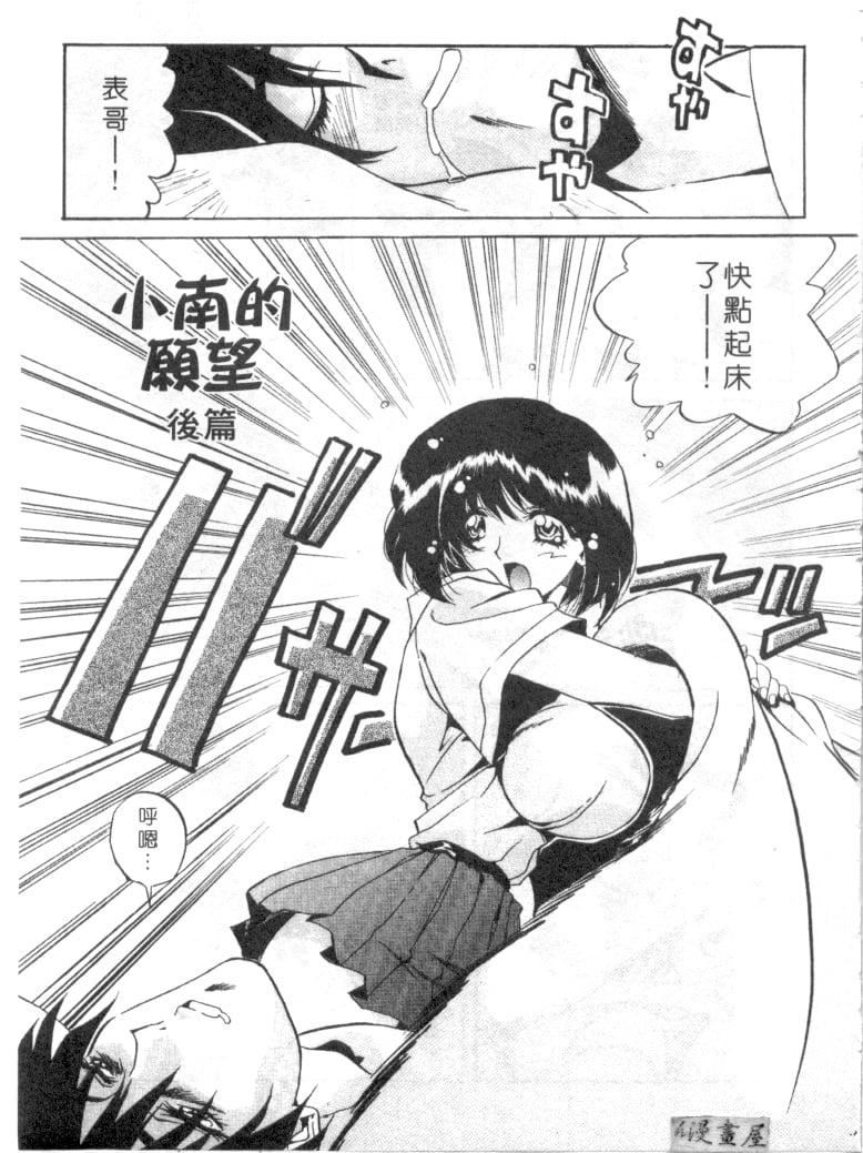 [necoJET]心电感应[necoJET]心电感应