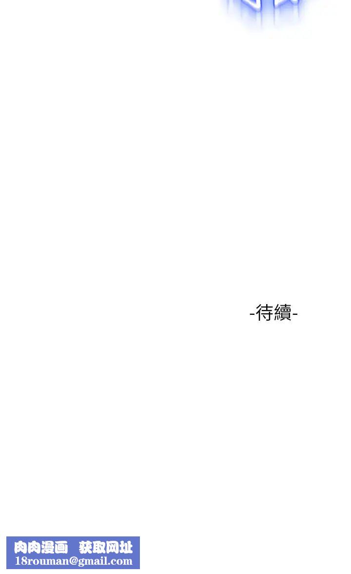 女儿闺蜜都归ME第43话-在女儿面前做的刺激感