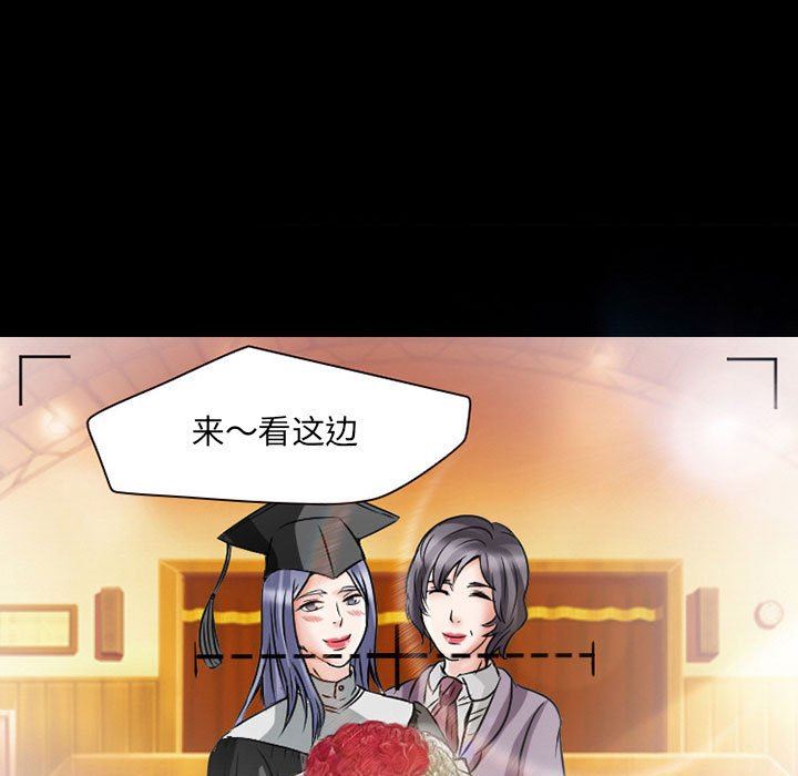 暗黑之戀第24話