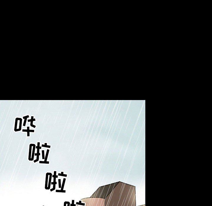 暗黑之戀第24話