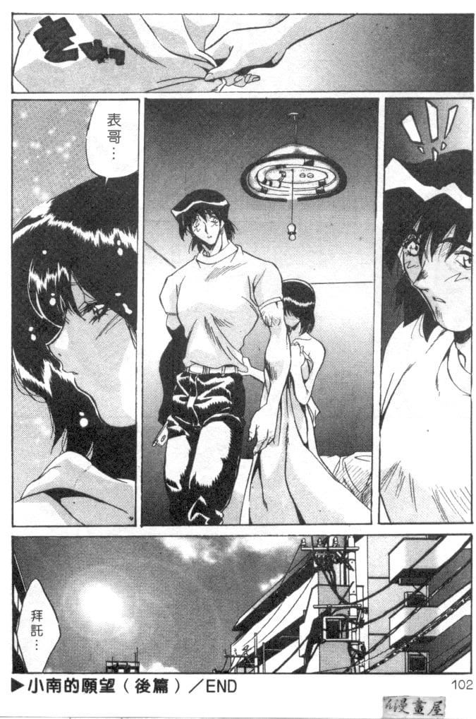 [necoJET]心电感应[necoJET]心电感应