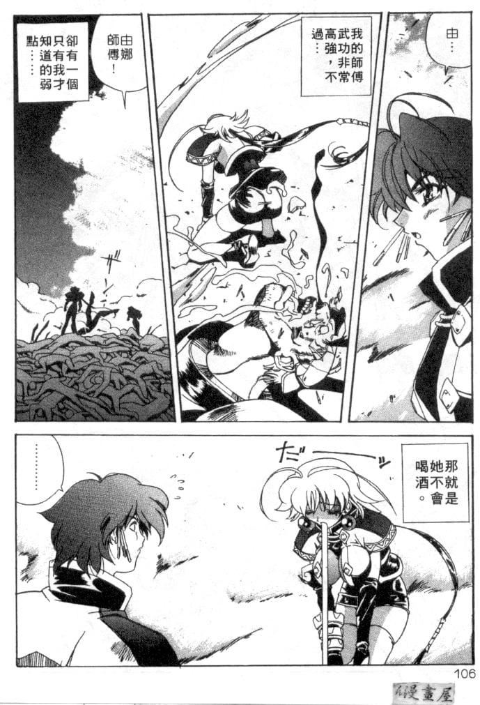 [necoJET]心电感应[necoJET]心电感应