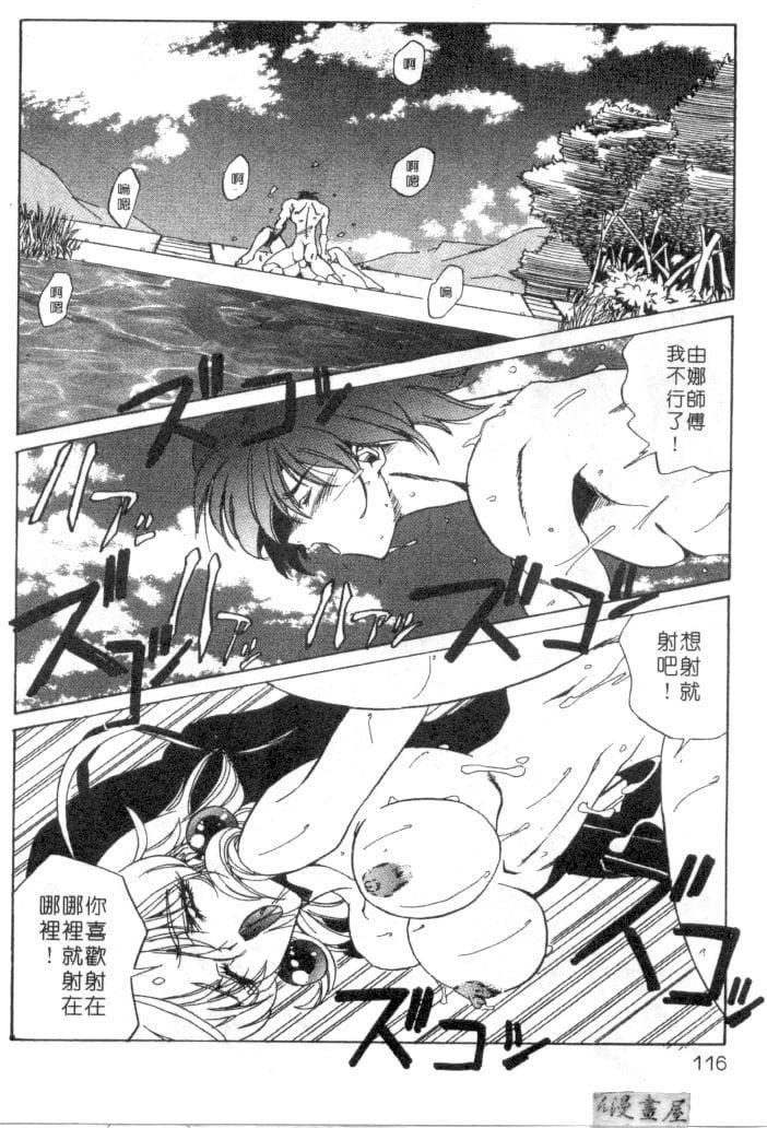 [necoJET]心電感應[necoJET]心電感應