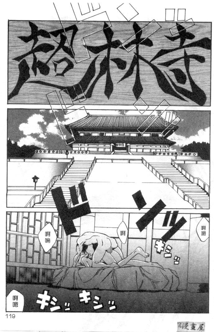 [necoJET]心电感应[necoJET]心电感应