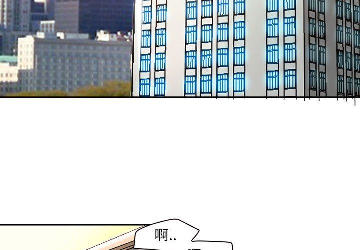 暗黑之恋第25话